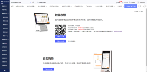 內(nèi)蒙電商倉儲系統(tǒng)設(shè)計(jì)公司與計(jì)算機(jī)網(wǎng)絡(luò)設(shè)計(jì)成果轉(zhuǎn)讓