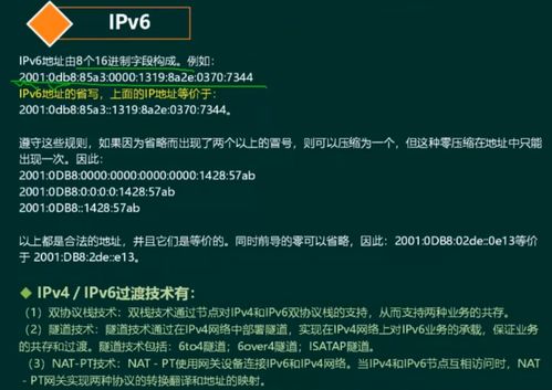 軟考系統架構設計師之計算機網絡 協議棧、網絡規劃與設計、接入技術與成果轉讓