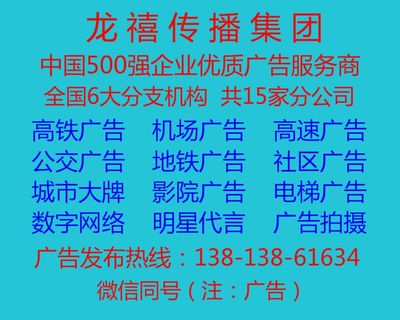蘇州公交廣告代理公司 引領(lǐng)城市流動(dòng)風(fēng)景線(xiàn)的數(shù)字廣告設(shè)計(jì)新紀(jì)元