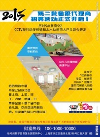 數(shù)字圖書館招商廣告全資源指南 模板、素材、設(shè)計(jì)一網(wǎng)打盡