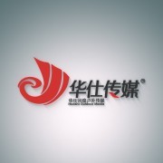 華仕興煌廣告?zhèn)髅?數(shù)字廣告設(shè)計(jì)及代理的專(zhuān)業(yè)力量